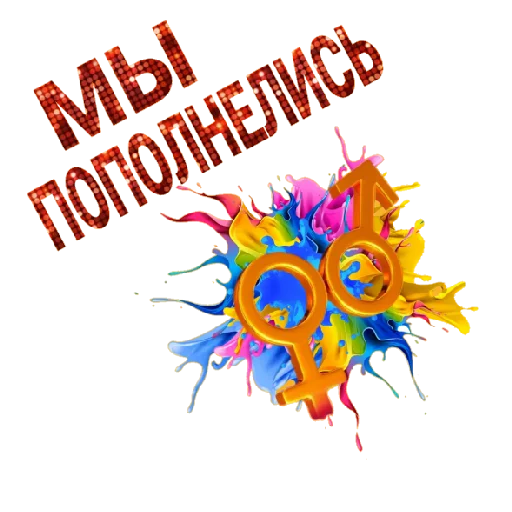 Sticker INSTINCT SHOP  Power by @StickerPlusHnBot - 7