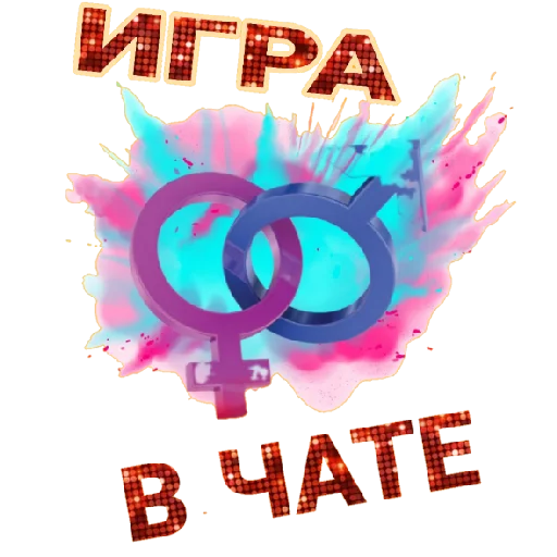 Стикер IUINSTINCTSHOP221012064952315_by_StickerPlusHnBot - 1