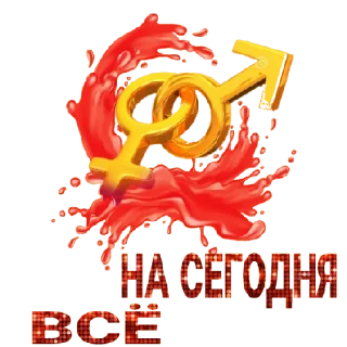 Sticker INSTINCT SHOP  Power by @StickerPlusHnBot - 5