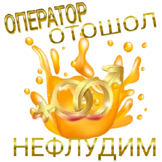 Sticker INSTINCT SHOP  Power by @StickerPlusHnBot - 2