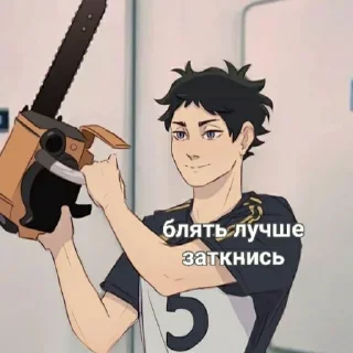 Sticker Больше стиков тут: @stikery4 - 5