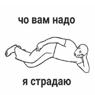 Sticker Больше стиков тут: @stikery4 - 4