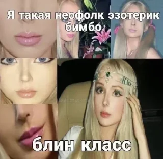 Sticker @sticksbb 🩷 <- канал со стиками - 3