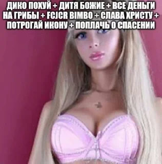 Sticker @sticksbb 🩷 <- канал со стиками - 7