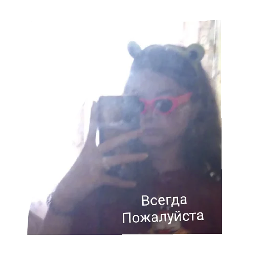 СМС скриншот