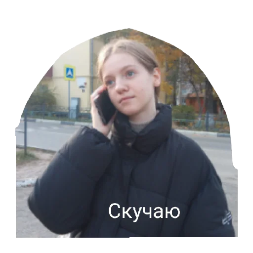 человеческое лицо Человек одежда