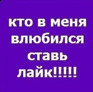 Sticker Больше стиков тут: @stikery4 - 4