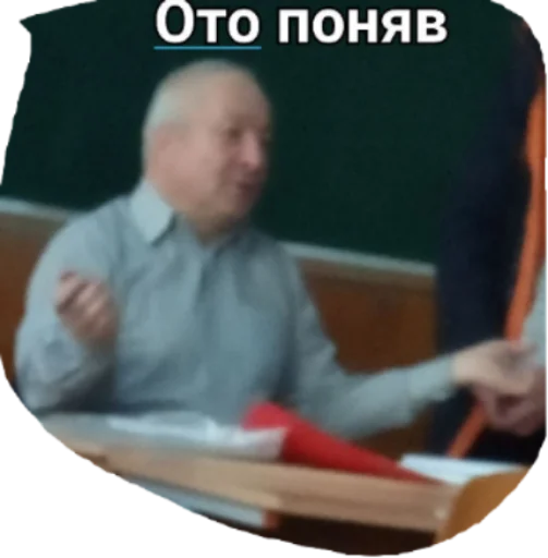 ИванИваныч - человеческое лицо