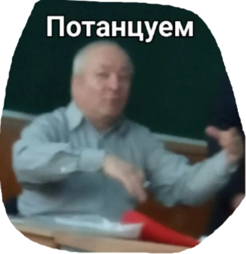 screenshot human face person