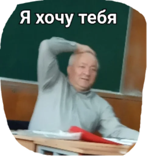 human face person clothing