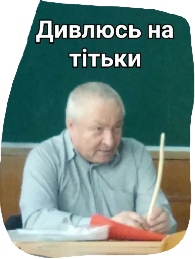 book person human face