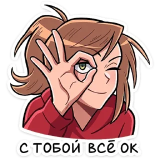 Sticker Стикеры тут: @stikeryv - 8