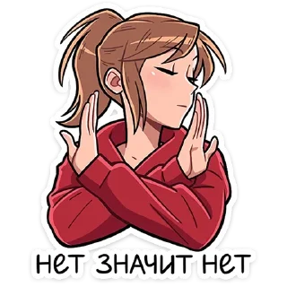 Sticker Стикеры тут: @stikeryv - 1