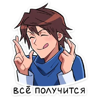 Sticker Стикеры тут: @stikeryv - 3