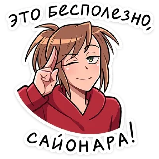 Sticker Стикеры тут: @stikeryv - 0