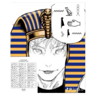 Стикер I will win - 1