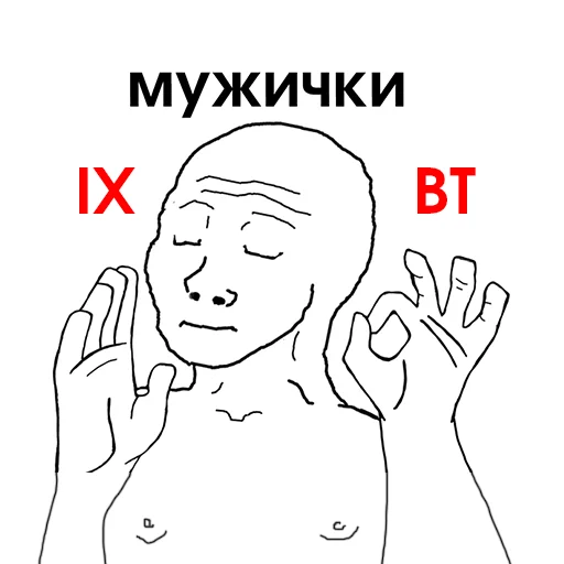 Стикер IXBTLOVE - 1
