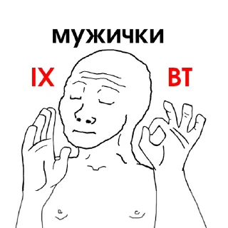Стикер IXBT LOVE - 11