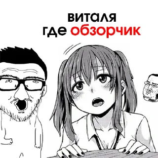 Стикер IXBT LOVE - 1