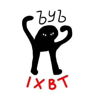 Стикер IXBT LOVE - 0