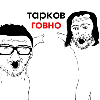 Стикер IXBT LOVE - 8