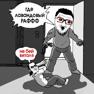 Стикер IXBT LOVE - 6