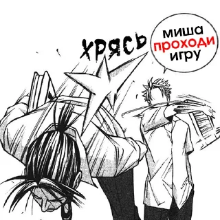 Стикер IXBT LOVE - 3