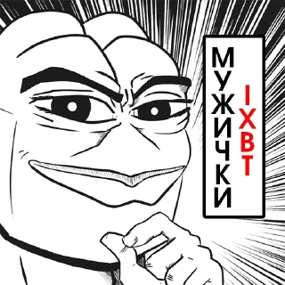 Стикер IXBT LOVE - 10