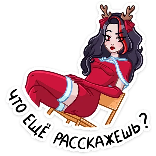 Sticker Больше стиков тут: @stikery4 - 10