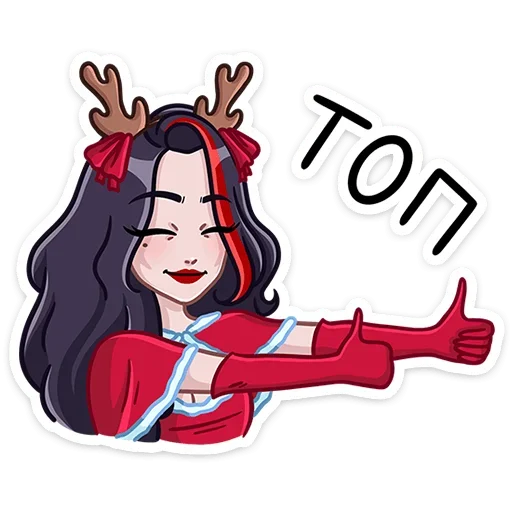 Sticker Больше стиков тут: @stikery4 - 6