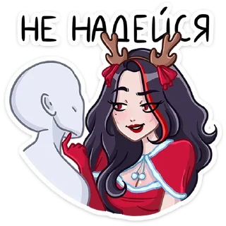 Sticker Больше стиков тут: @stikery4 - 11