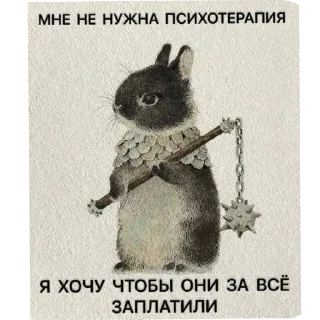 Стикер ЙухХеры - 0