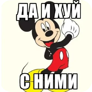 Стикер ЙухХеры - 6