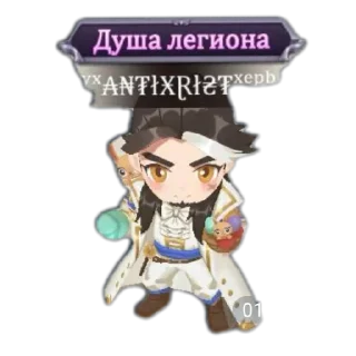 Стикер ЙухХеры - 1