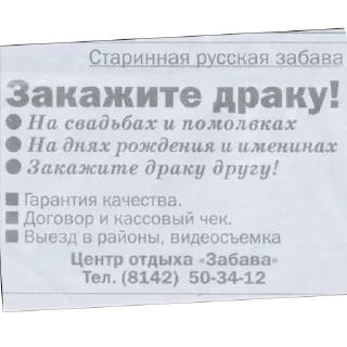 Стикер ЙухХеры - 7