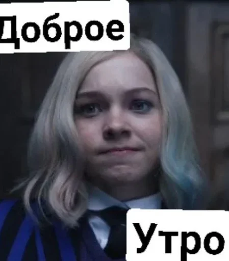 Sticker Больше стиков тут: @stikery4 - 6