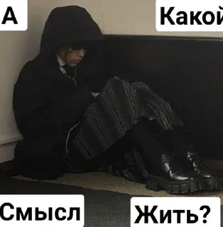 Sticker Больше стиков тут: @stikery4 - 1