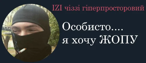 text screenshot head covering