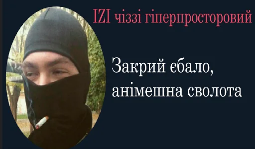 text screenshot human face