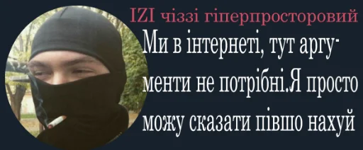 text screenshot head covering