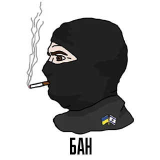 text screenshot head covering