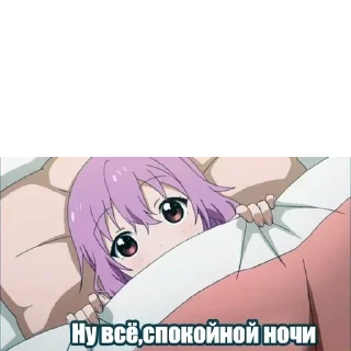 Sticker Стики 9323 из @Anonymnyi_chat_bot - 6