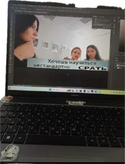 Стикер Выхода нет - 6