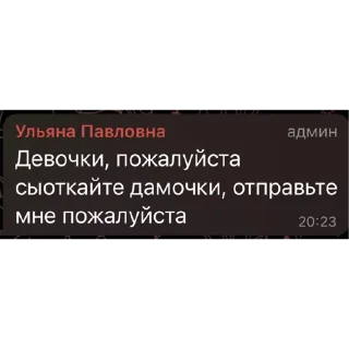 Стикер Выхода нет - 11