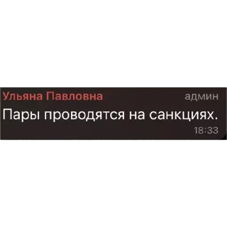 Стикер Выхода нет - 2