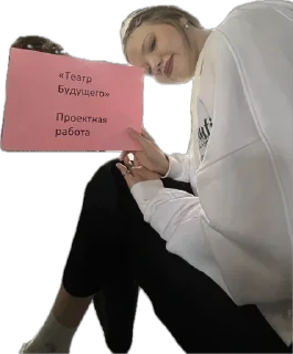 Стикер Выхода нет - 0