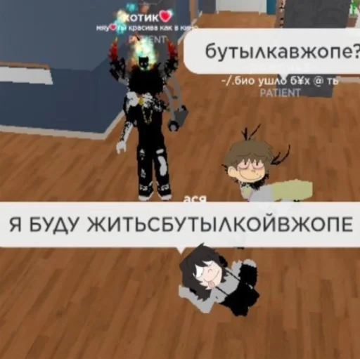 Стикер I_Gay_2 - 1