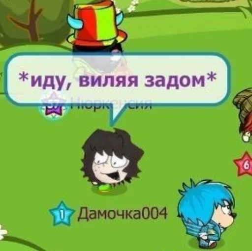 Стикер I_Gay_2 - 1