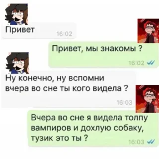 Стикер Я гей 2 возвращение @CHrvlb - 6