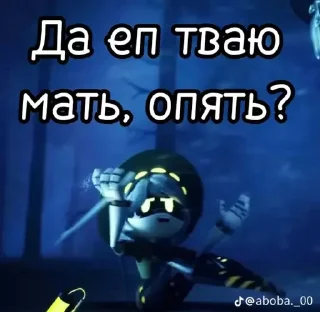 Sticker Жиза - 5